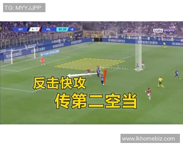 深入分析北京羽毛球队快攻战术的优势与实施策略